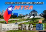 Taiwanese Stations ID1421